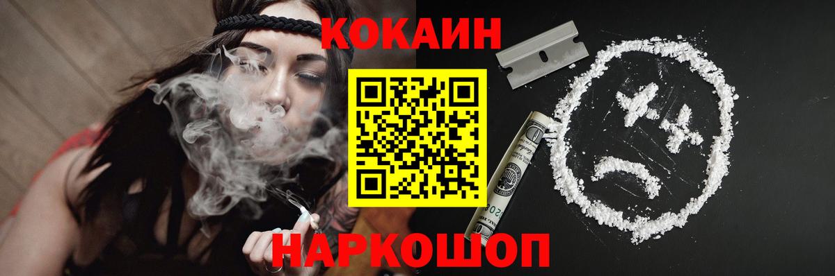 COCAIN Боливия Учалы