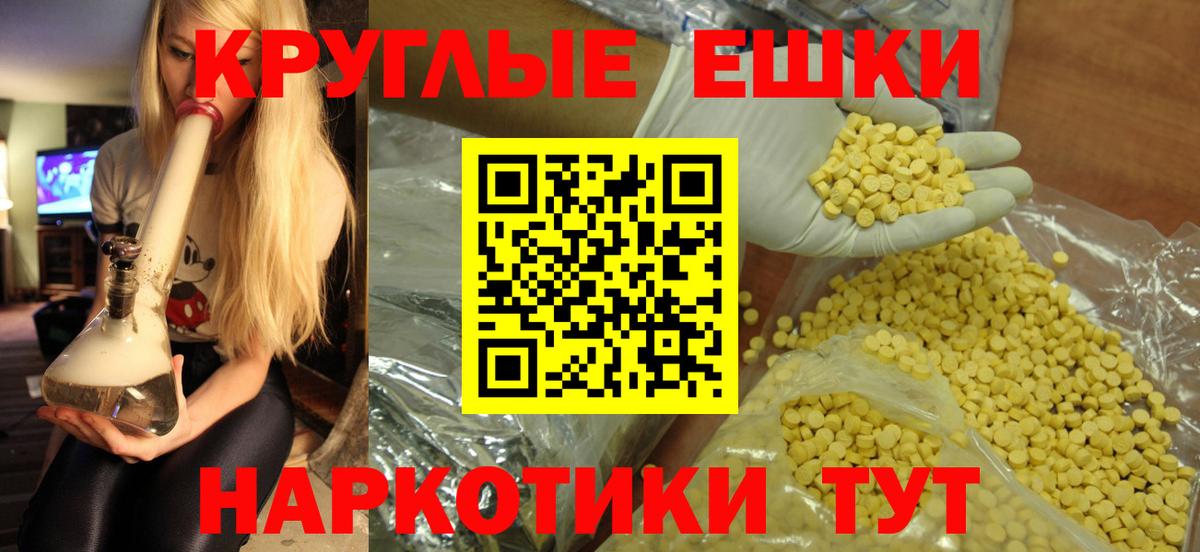 Ecstasy диски  дарнет шоп  Ecstasy  Учалы  Вход с VPN 