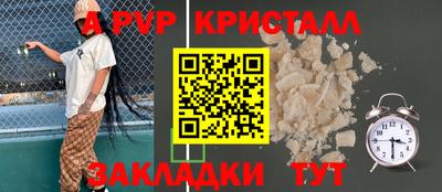 мефедрон Бугуруслан