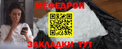 мескалин Бузулук