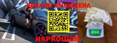 мескалин Бузулук