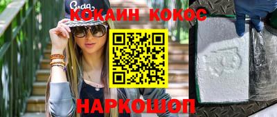 индика Будённовск