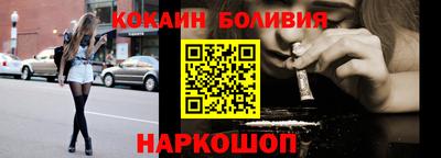 индика Будённовск
