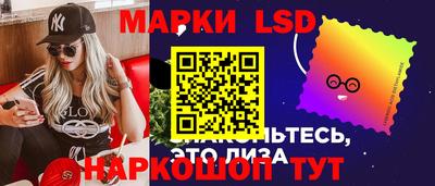 мескалин Бузулук