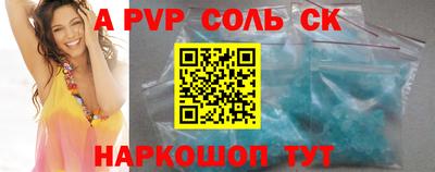 индика Будённовск