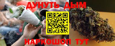 мескалин Бузулук