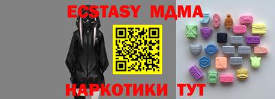 мефедрон Бугуруслан