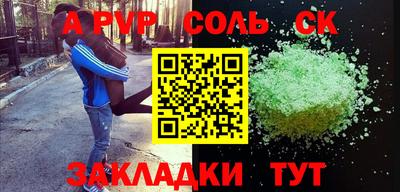 индика Будённовск