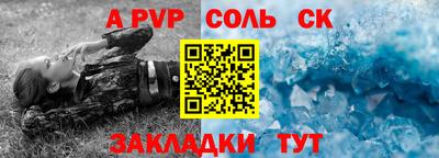 мефедрон Бугуруслан