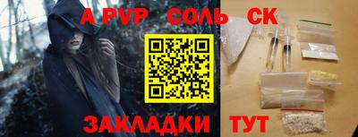 индика Будённовск