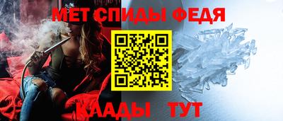 мефедрон Бугуруслан