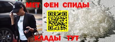 мефедрон Бугуруслан