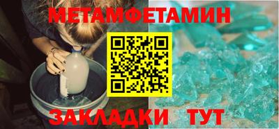 мескалин Бузулук