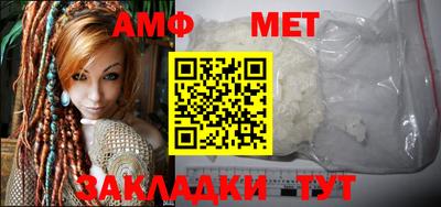 мескалин Бузулук
