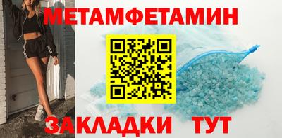 мефедрон Бугуруслан