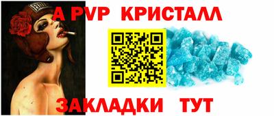 мефедрон Бугуруслан