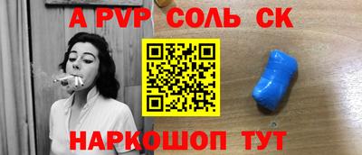 индика Будённовск
