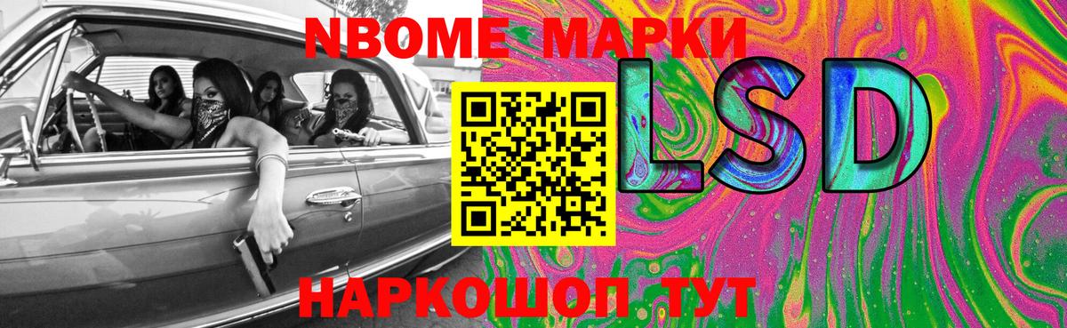 Учалы  LSD-25 экстази кислота  LSD-25 экстази ecstasy  Вход с VPN 