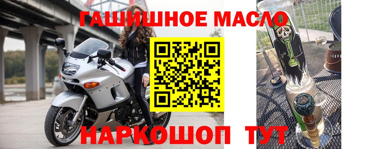 Дистиллят ТГК Wax Учалы