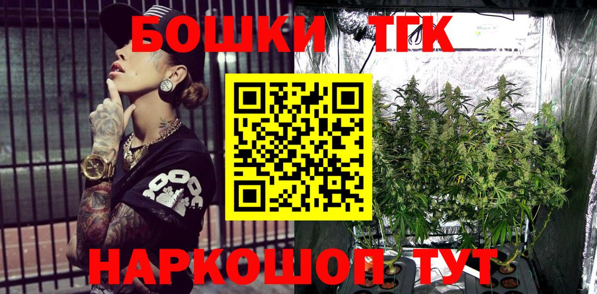 Учалы  Каннабис THC 21%  Канабис LSD WEED  Вход с VPN  Бошки Шишки сатива 
