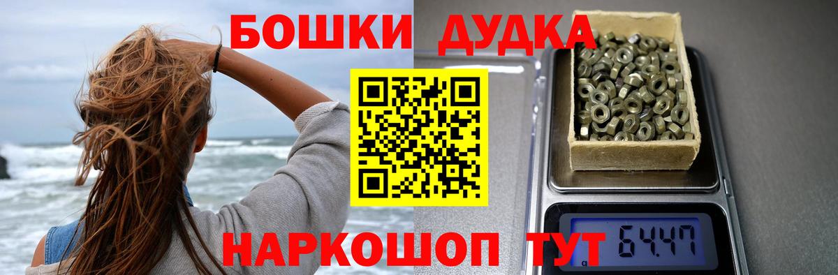 Конопля Bruce Banner Учалы